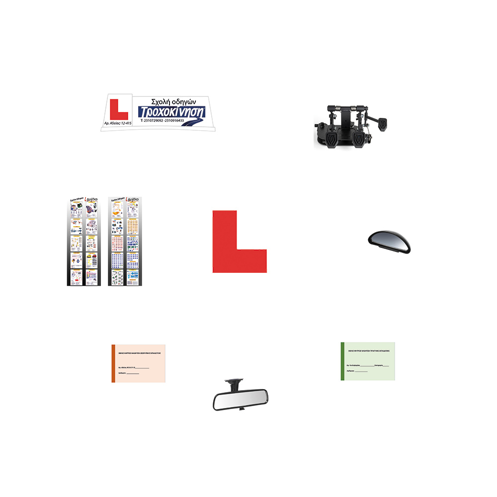 Driving School Start Kit 3 Driving School Start Kit