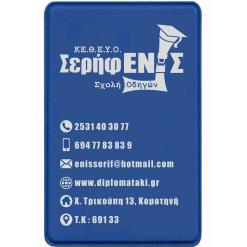 Θήκη Διπλώματος 01 13 Θήκη Διπλώματος 01 - Image 4