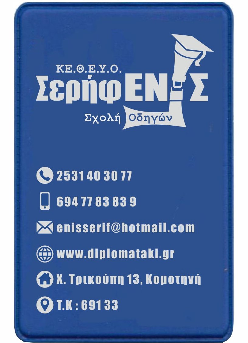 Θήκη Διπλώματος 01 6 Θήκη Διπλώματος 01 - Image 4