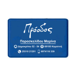 Θήκη Διπλώματος 01 14 Θήκη Διπλώματος 01 - Image 5
