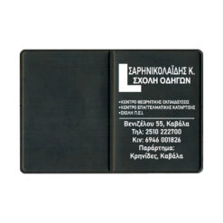 Θήκη διπλώματος 03 22 Θήκη διπλώματος 03 - Image 8