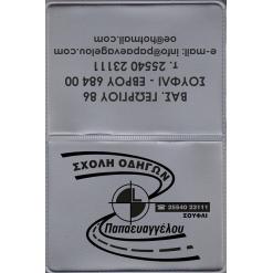 Diploma case 09 - Image 6
