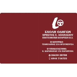 Diploma case 09 - Image 7