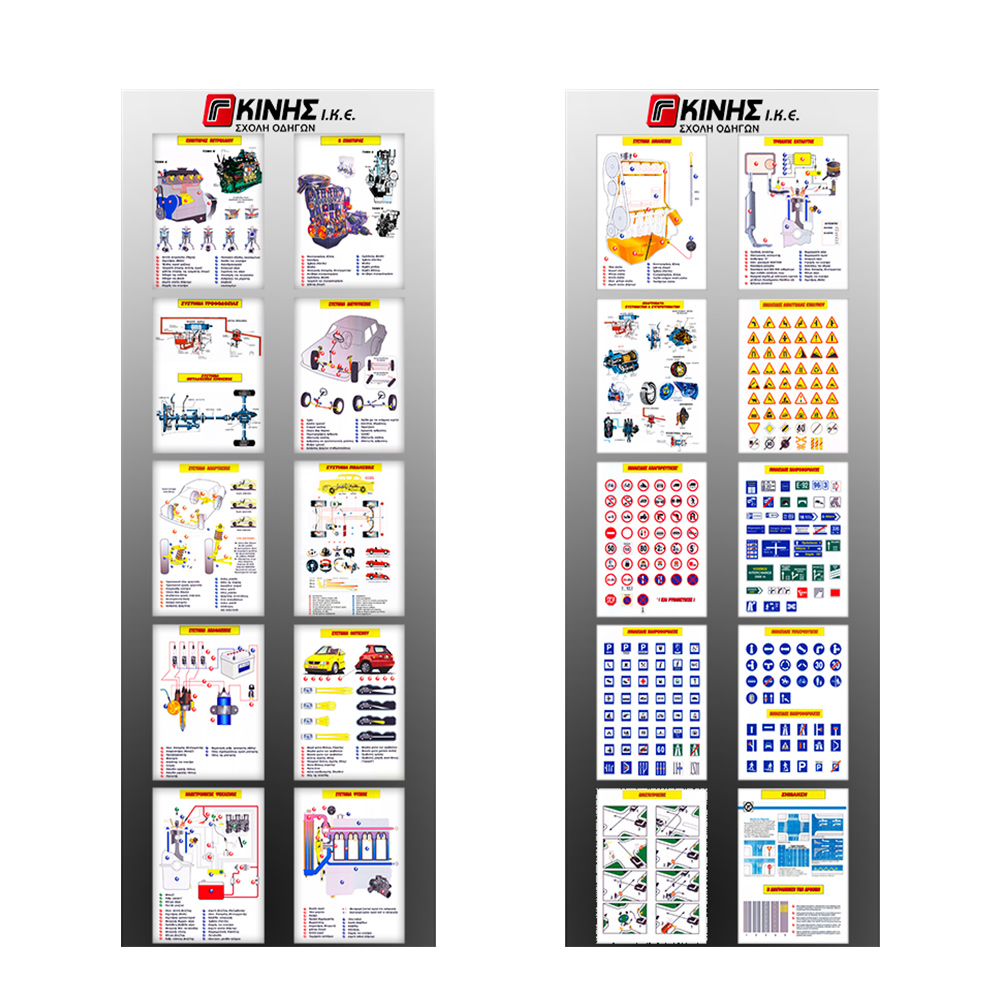 Illustrated boards in roll up banners (set) 24 Illustrated boards in roll up banners (set) - Image 22