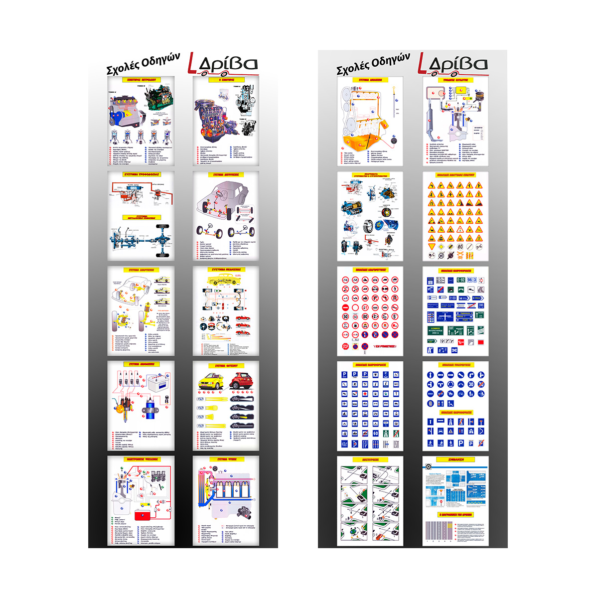 Driving School Start Kit 9 Driving School Start Kit - Image 7