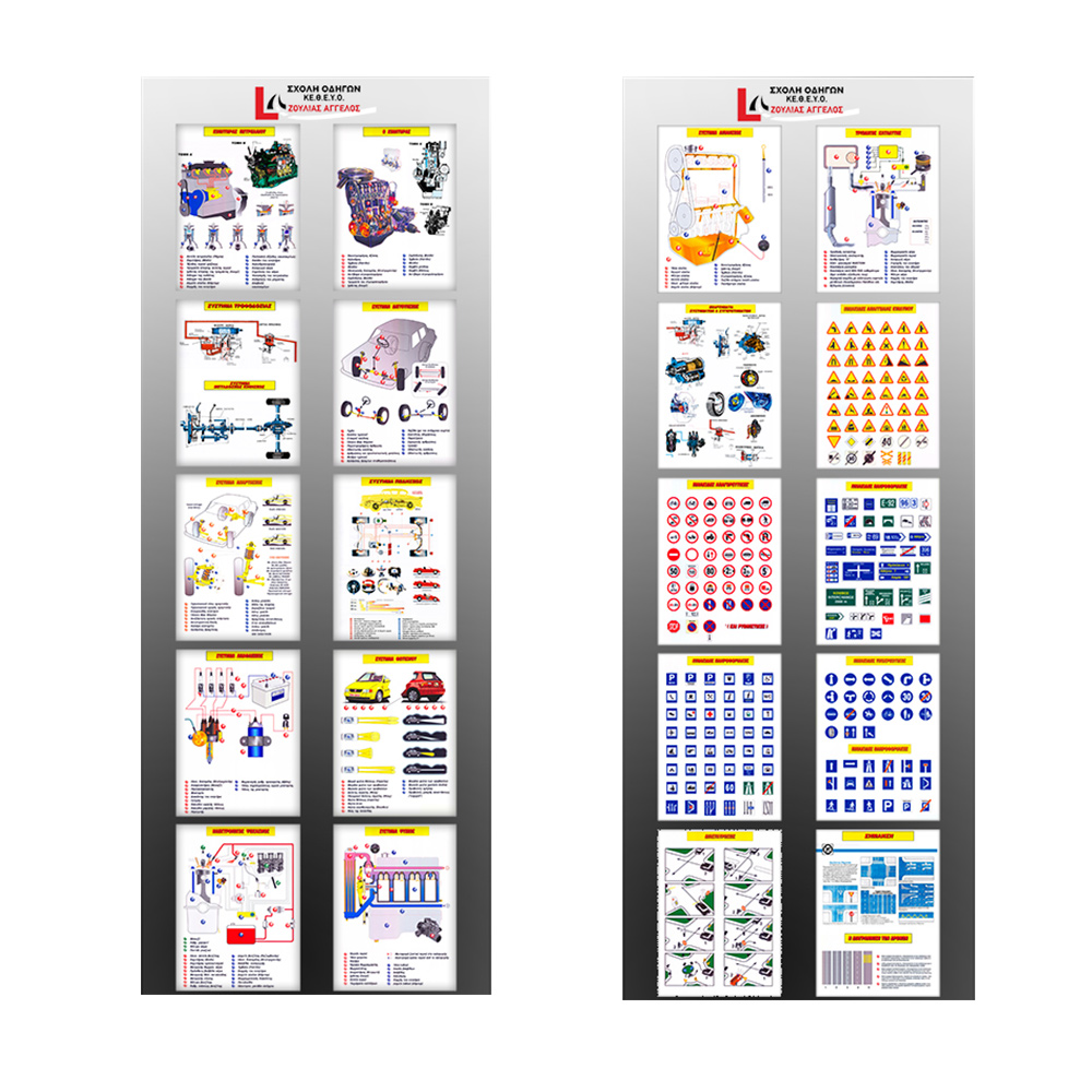 Illustrated boards in roll up banners (set) 17 Illustrated boards in roll up banners (set) - Image 15