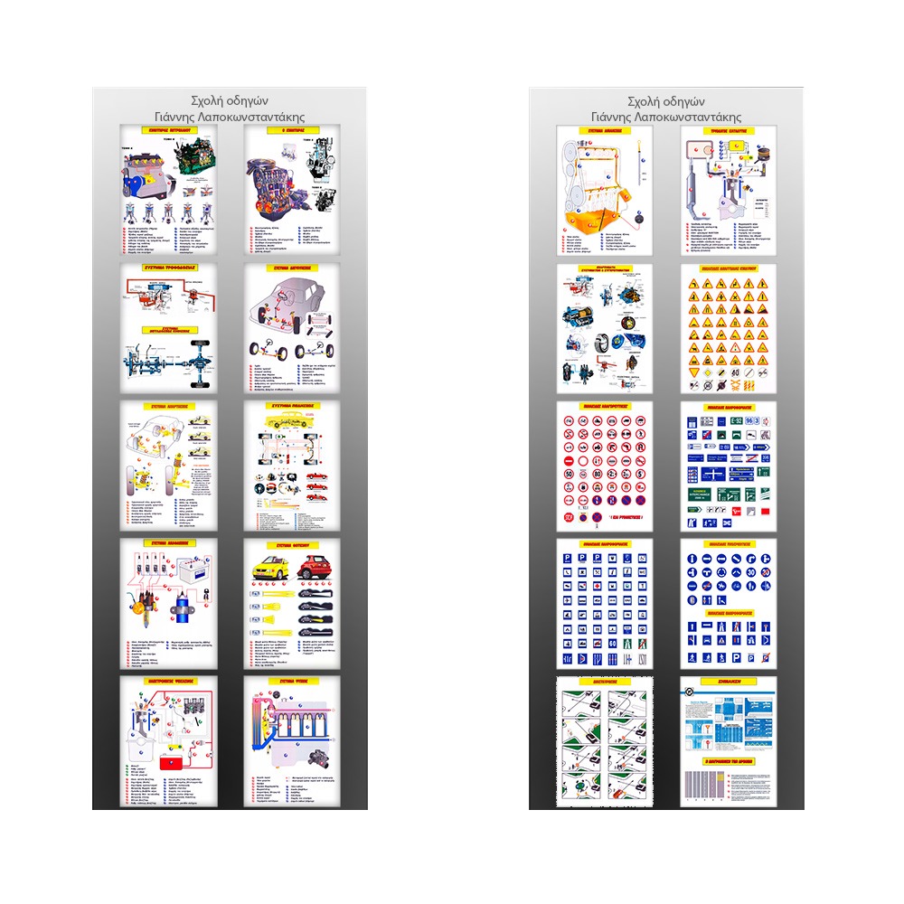 Illustrated boards in roll up banners (set) 8 Illustrated boards in roll up banners (set) - Image 6