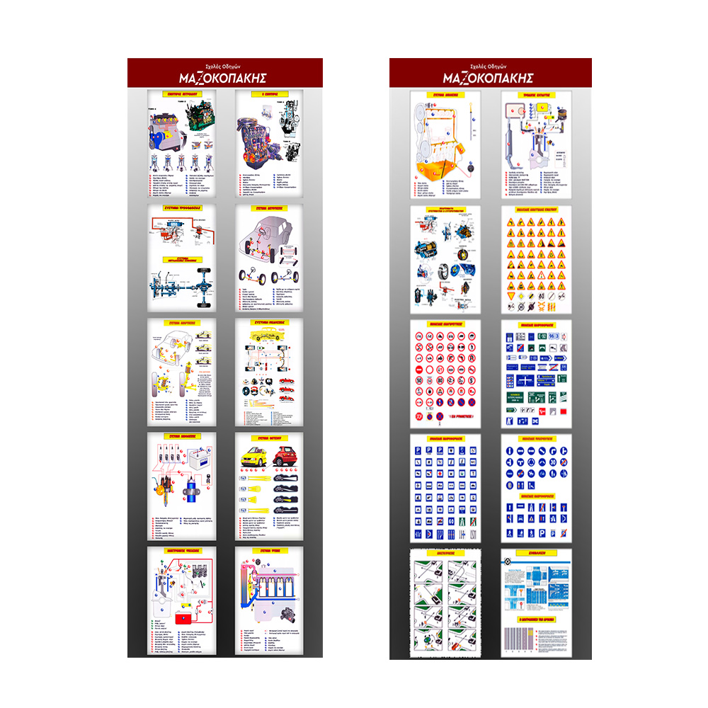 Illustrated boards in roll up banners (set) 21 Illustrated boards in roll up banners (set) - Image 19