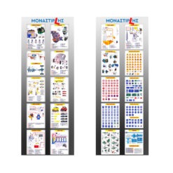 Illustrated boards in roll up banners (set) 36 Illustrated boards in roll up banners (set) - Image 5