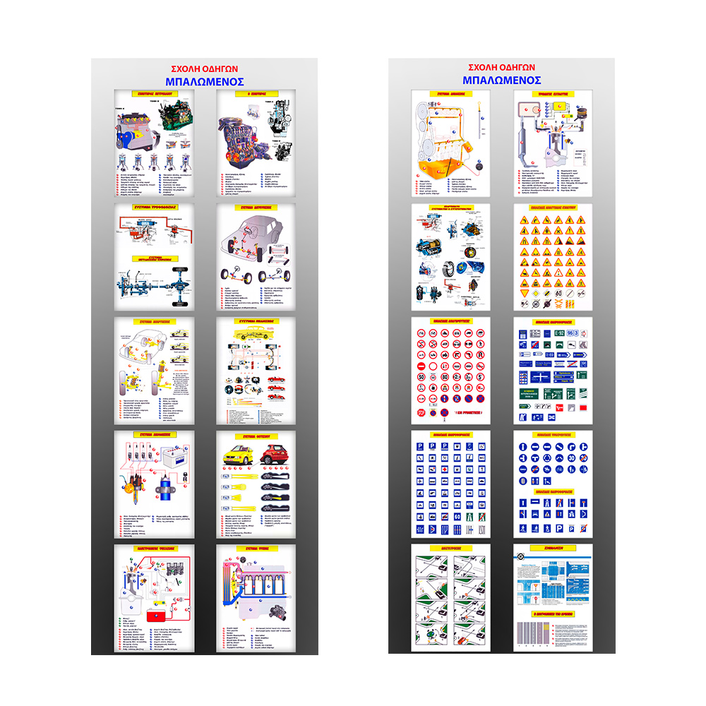 Illustrated boards in roll up banners (set) 19 Illustrated boards in roll up banners (set) - Image 17