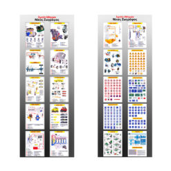 Illustrated boards in roll up banners (set) 51 Illustrated boards in roll up banners (set) - Image 20