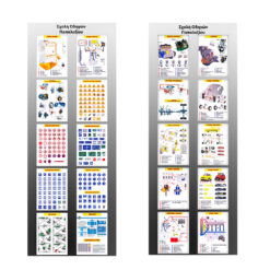 Illustrated boards in roll up banners (set) 41 Illustrated boards in roll up banners (set) - Image 10