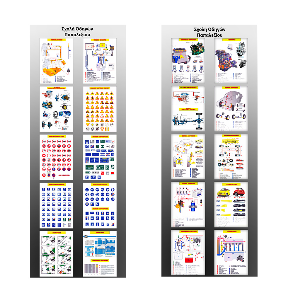 Illustrated boards in roll up banners (set) 12 Illustrated boards in roll up banners (set) - Image 10
