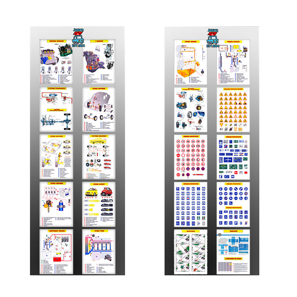 Illustrated boards in roll up banners (set) 16 Illustrated boards in roll up banners (set) - Image 14