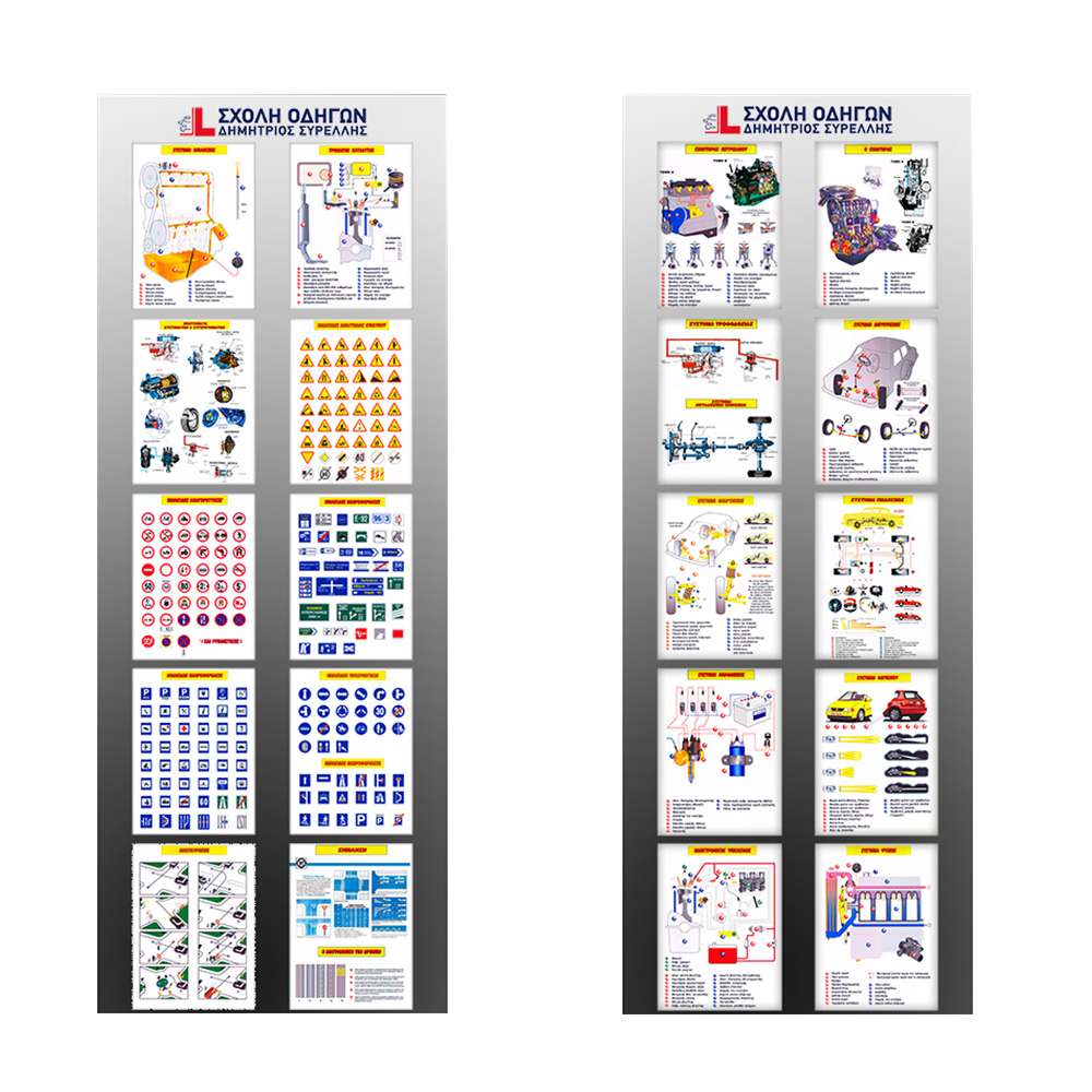 Illustrated boards in roll up banners (set) 13 Illustrated boards in roll up banners (set) - Image 11
