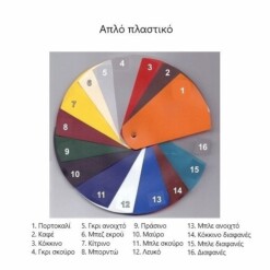Alternative view of Θήκη Διπλώματος 04