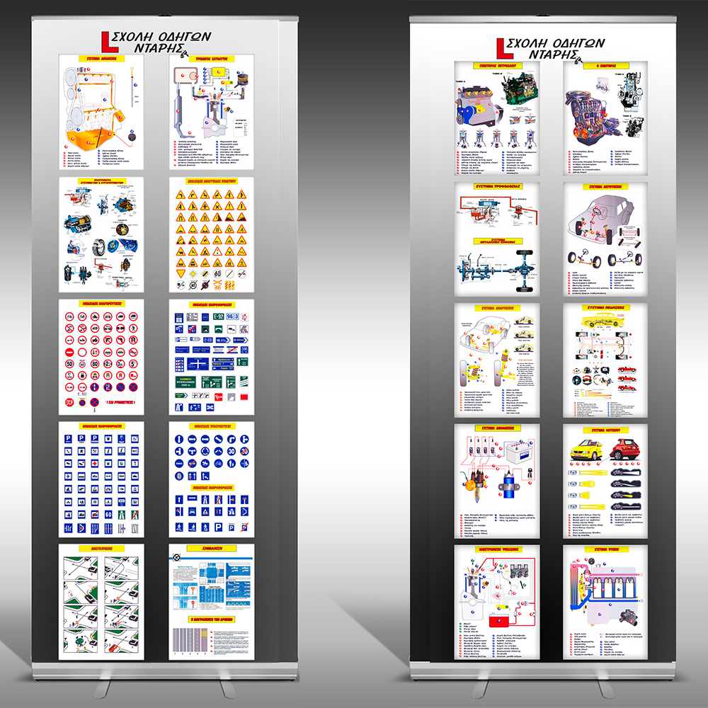 Illustrated boards in roll up banners (set) 4 Illustrated boards in roll up banners (set) - Image 2